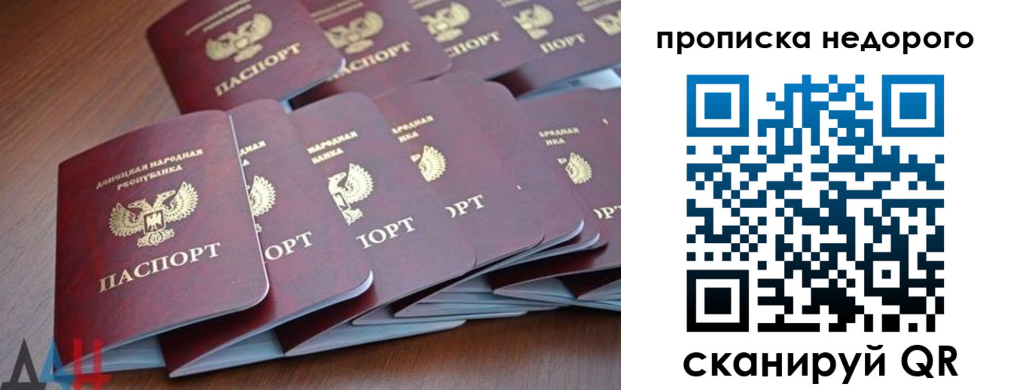 временная регистрация для всех в Чудово